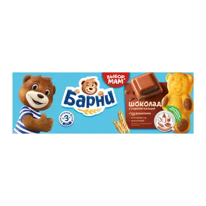 Изображение товара Пирожное Шоколад Барни Медвежонок 150г