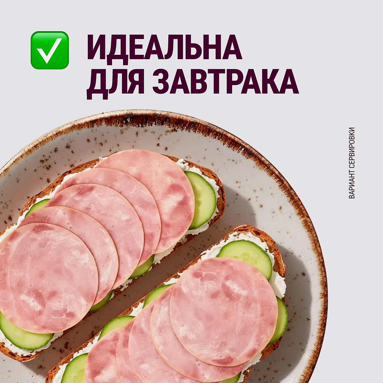 Ветчина Останкино Мраморная весовая