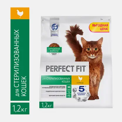 Сухой корм для стерилизованных кошек с курицей Perfect Fit 1.2кг