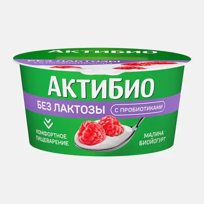 Биойогурт безлактозный Малина Актибио 3.0% 130г