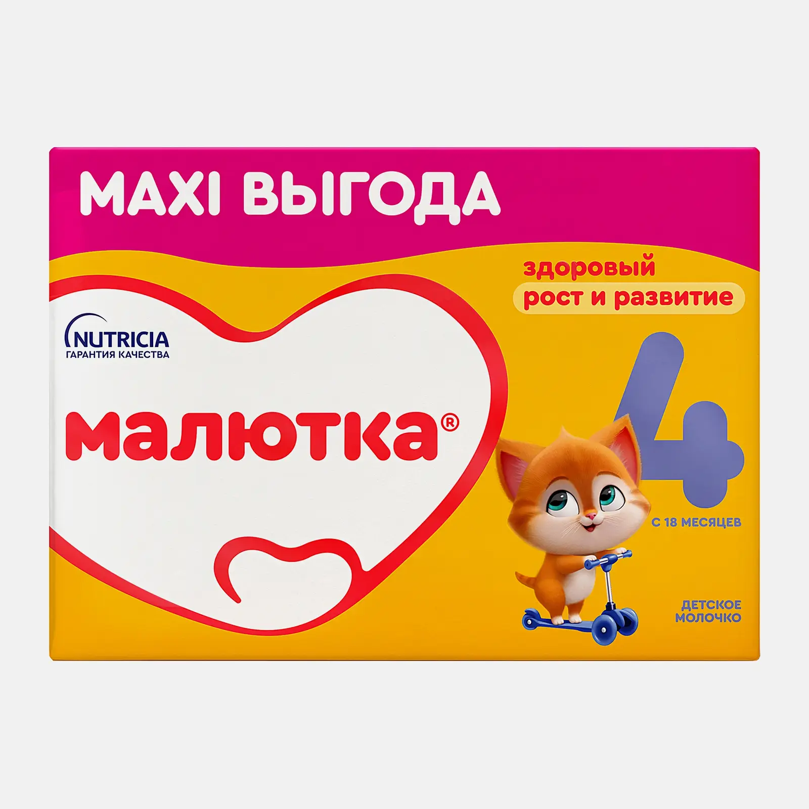 Сухая смесь молочная 4 с 18 месяцев Малютка 1.2кг - фото 2 Сухая смесь молочная 4 с 18 месяцев Малютка 1.2кг - фото 2