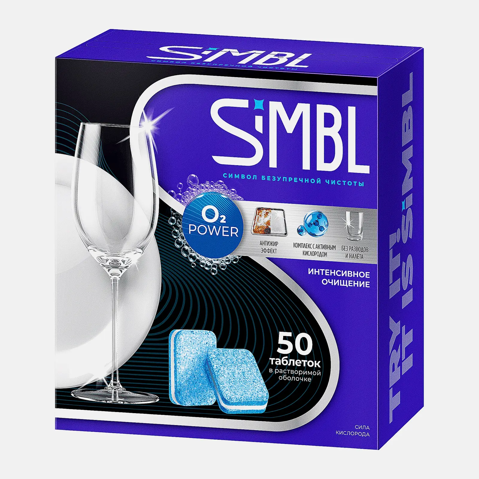 Моющие таблетки для посудомоечной машины сила кислорода Simbl 50шт - фото 3