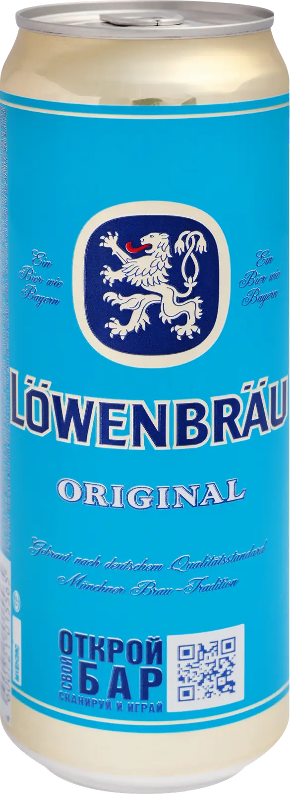 Изображение товара Пиво Lowenbrau Original светлое фильтрованное пастеризованное 5.4% 450мл