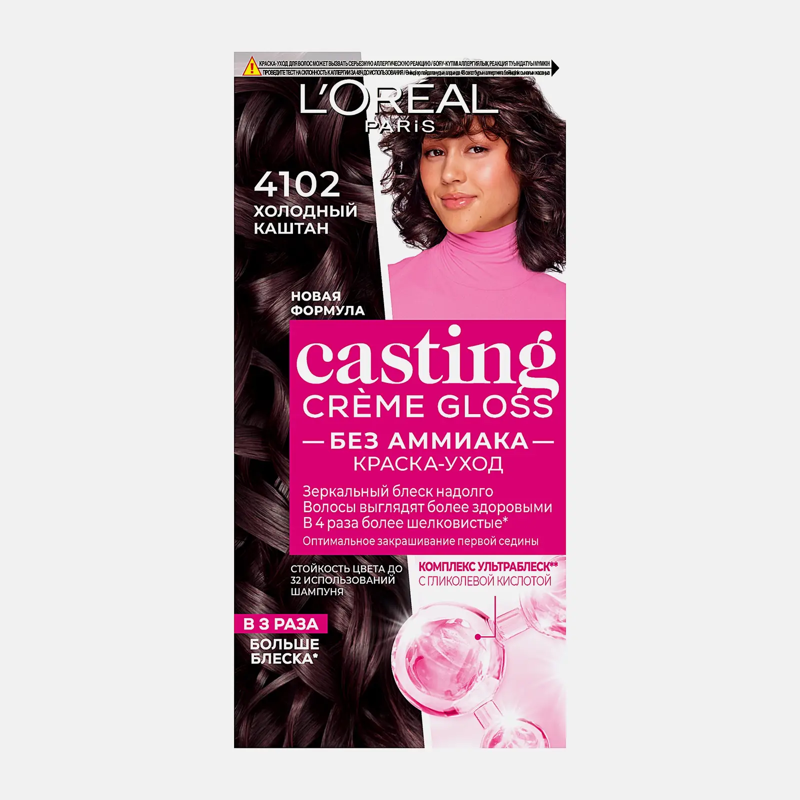 Стойкая краска-уход для волос L’Oréal Paris Casting Creme Gloss без аммиака оттенок 4102 Холодный каштан