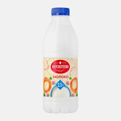 Молоко Вкуснотеево пастеризованное 2.5% 900г