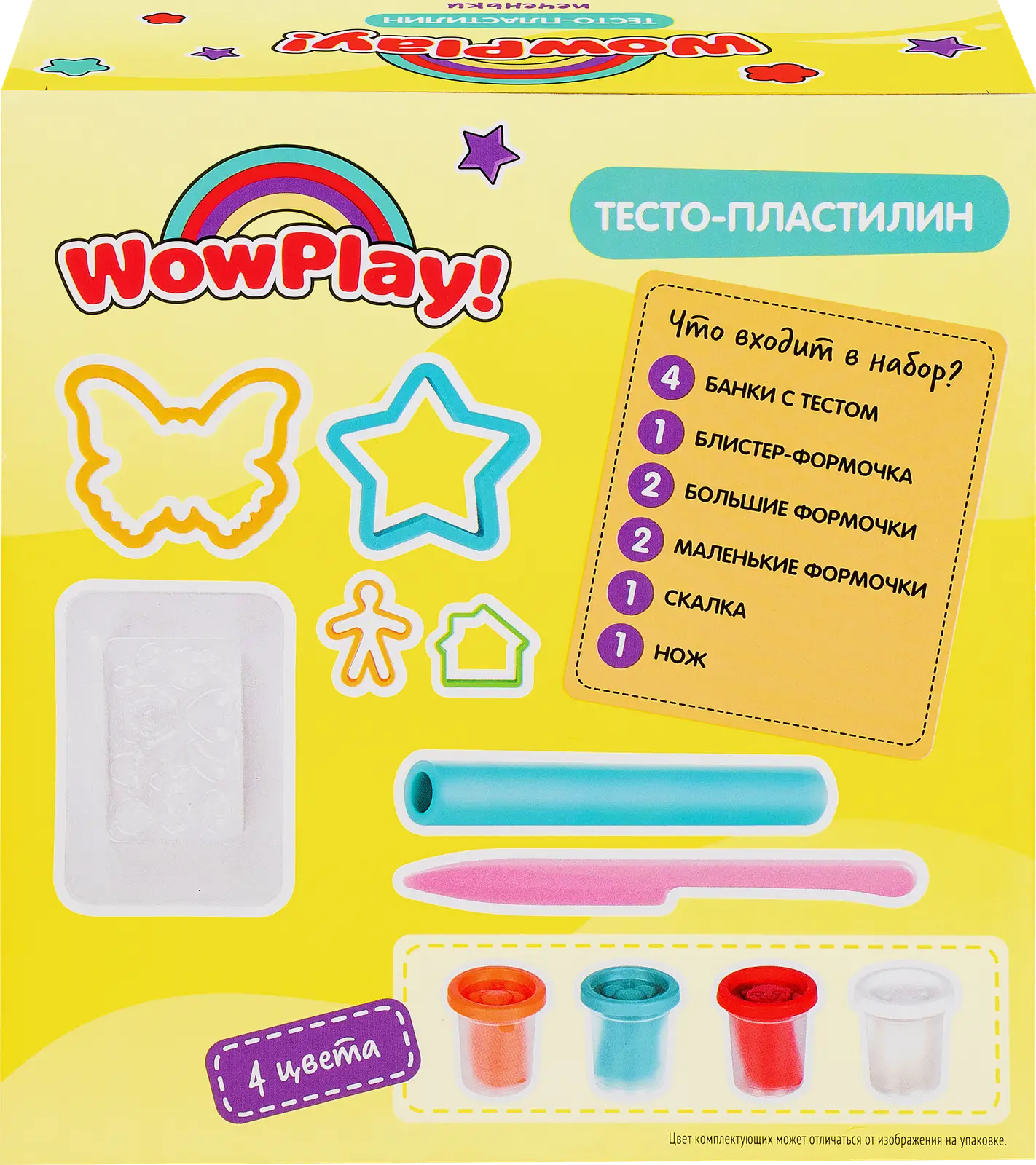 Набор для детской лепки Wow Play Печеньки TA2063 201г 18*19*6.5см - фото 5