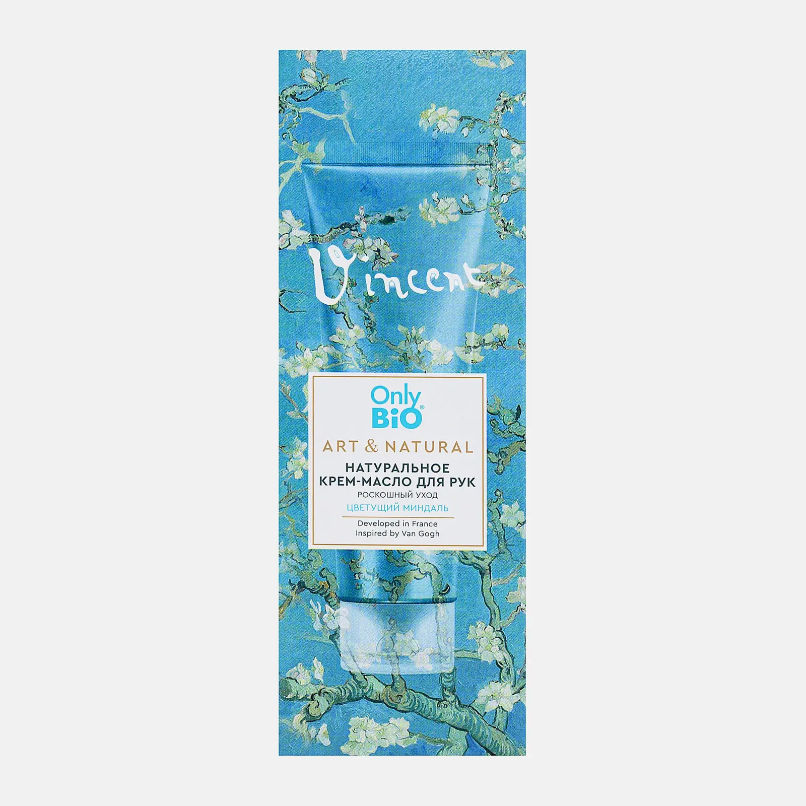 Крем-масло для рук Only Bio Роскошный уход Цветущий миндаль 75мл - фото 3