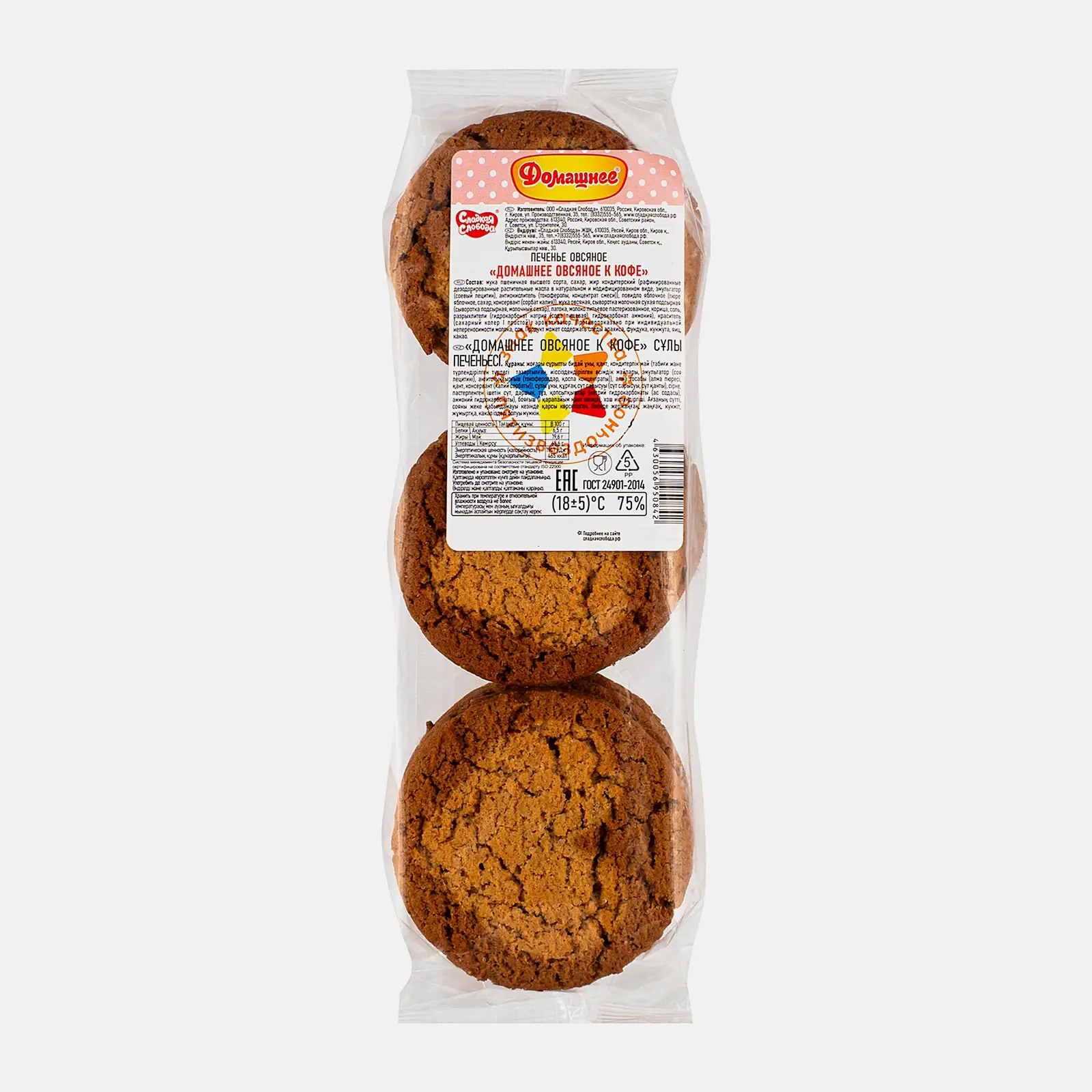 Изображение товара Печенье овсяное к кофе Домашнее 350г