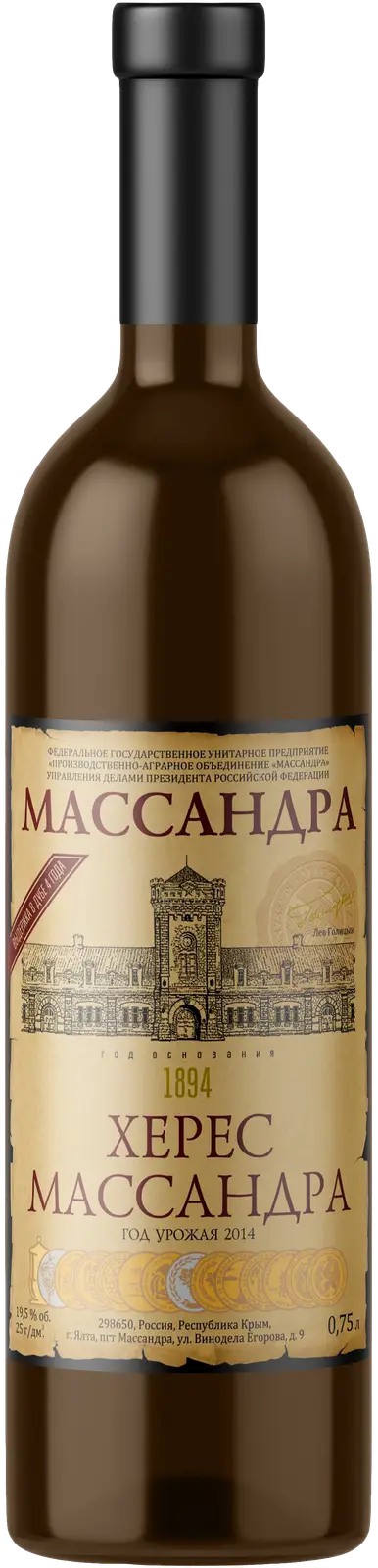 Изображение товара Херес Массандра 19.5% 750 мл - Идеальный выбор для ценителей