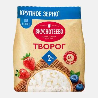Творог Вкуснотеево 2% 300г