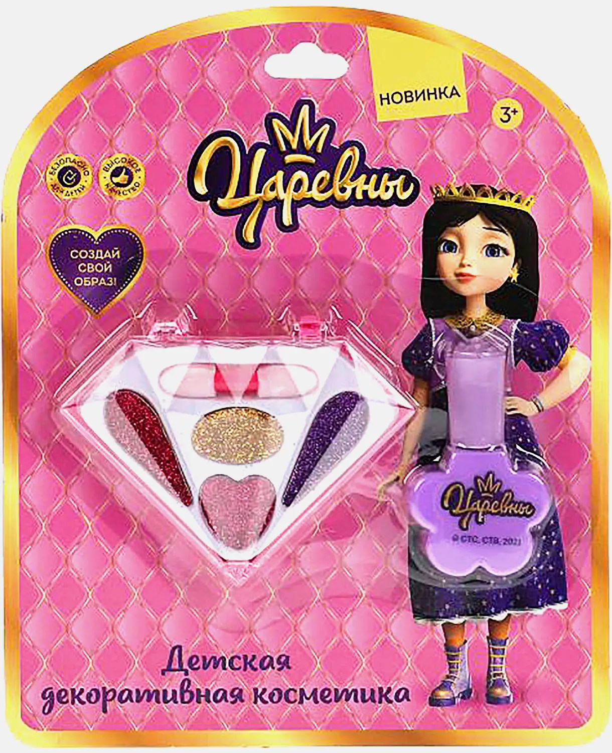 Набор детской косметики Милая Леди в ассортименте