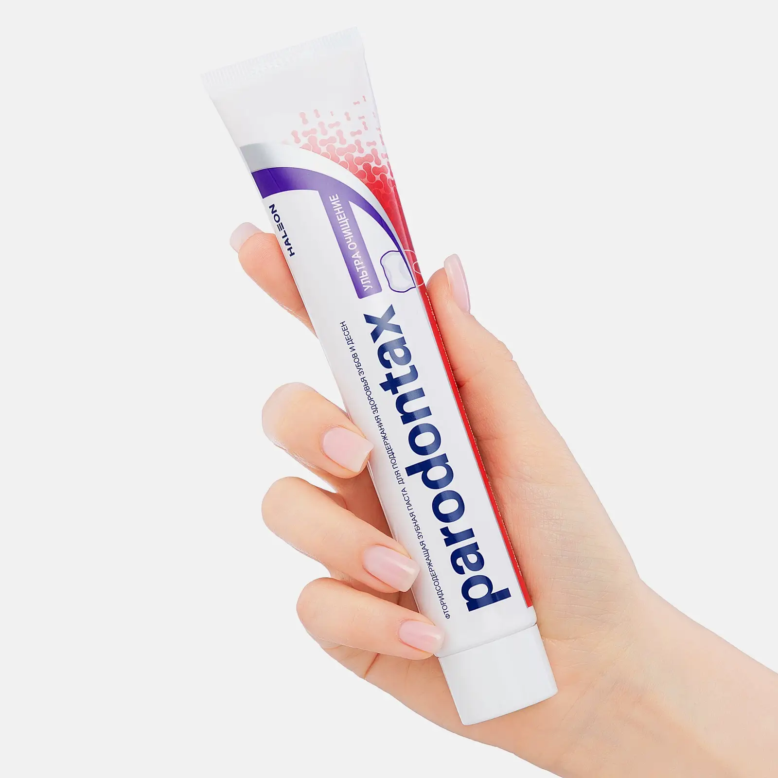 Зубная паста Parodontax Ультра Очищение от воспаления и кровоточивости десен с фтором 75мл