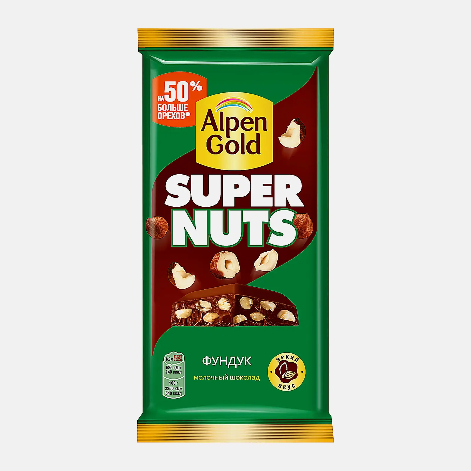 Шоколад Alpen Gold Super nuts молочный с фундуком 130г