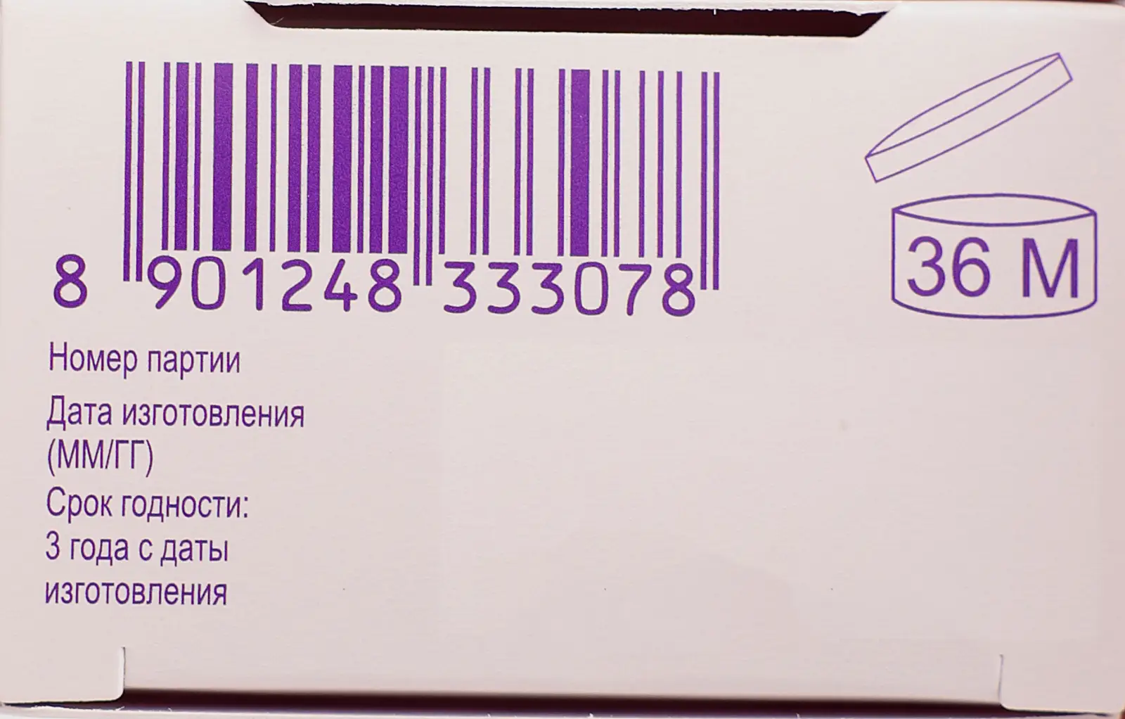 Крем для ухода за кожей Boro Plus регулярный 50мл