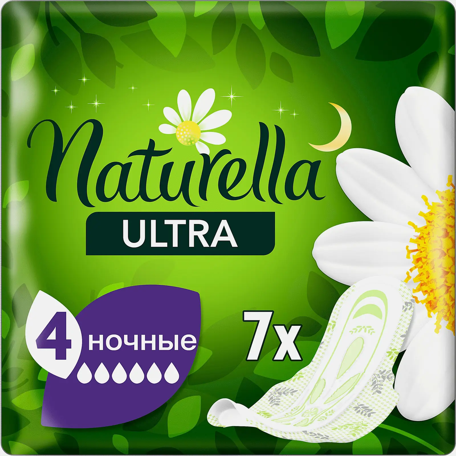 Изображение товара Прокладки Naturella Ultra Maxi 8шт/Night 7шт с ароматом ромашки для защиты и комфорта