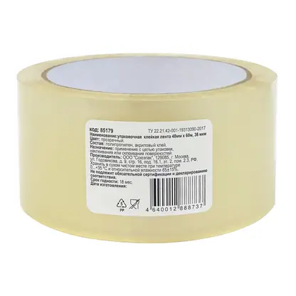 Изображение товара Лента упаковочная клейкая прозрачная 48мм 60м