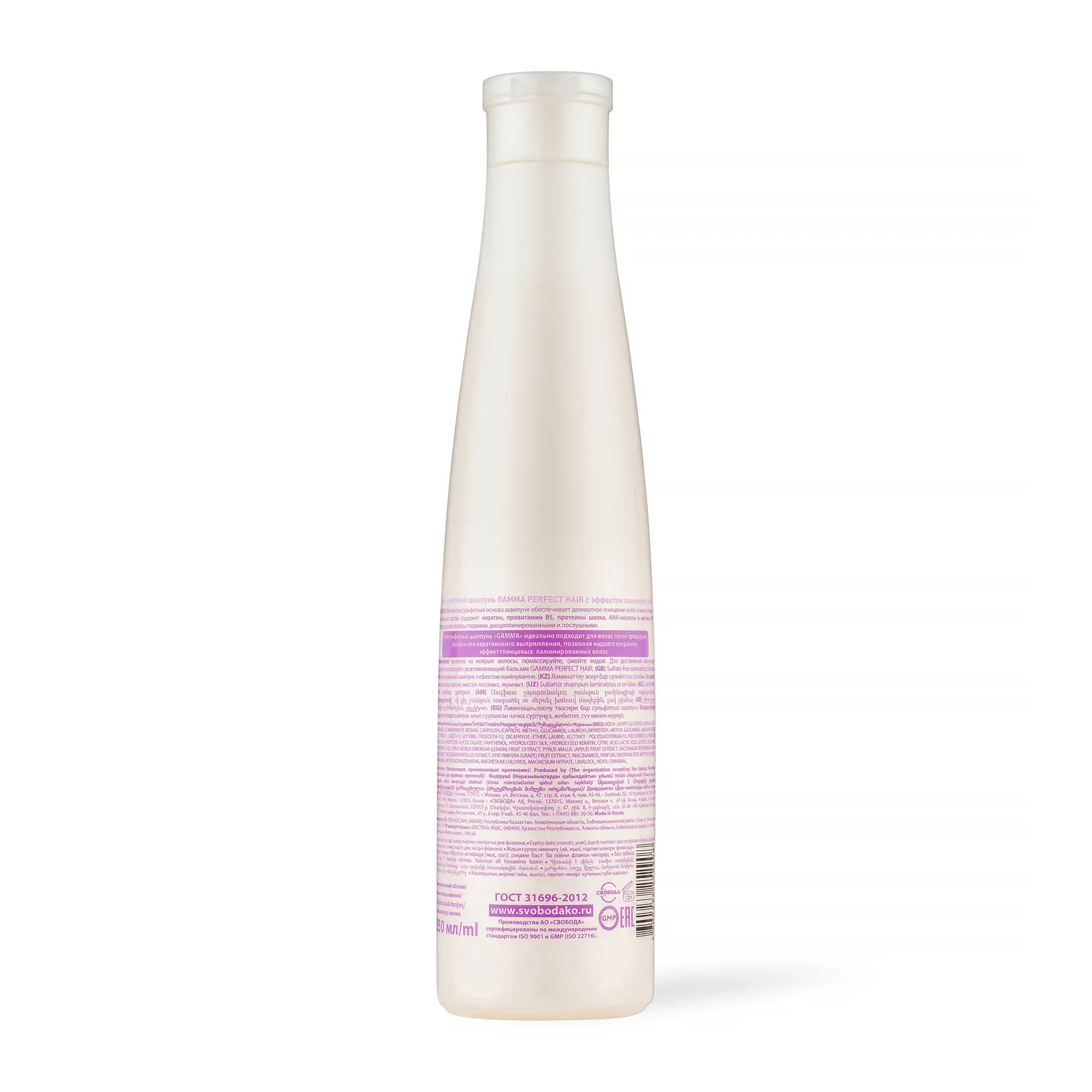 Шампунь Gamma Perfect hair бессульфатный 350мл