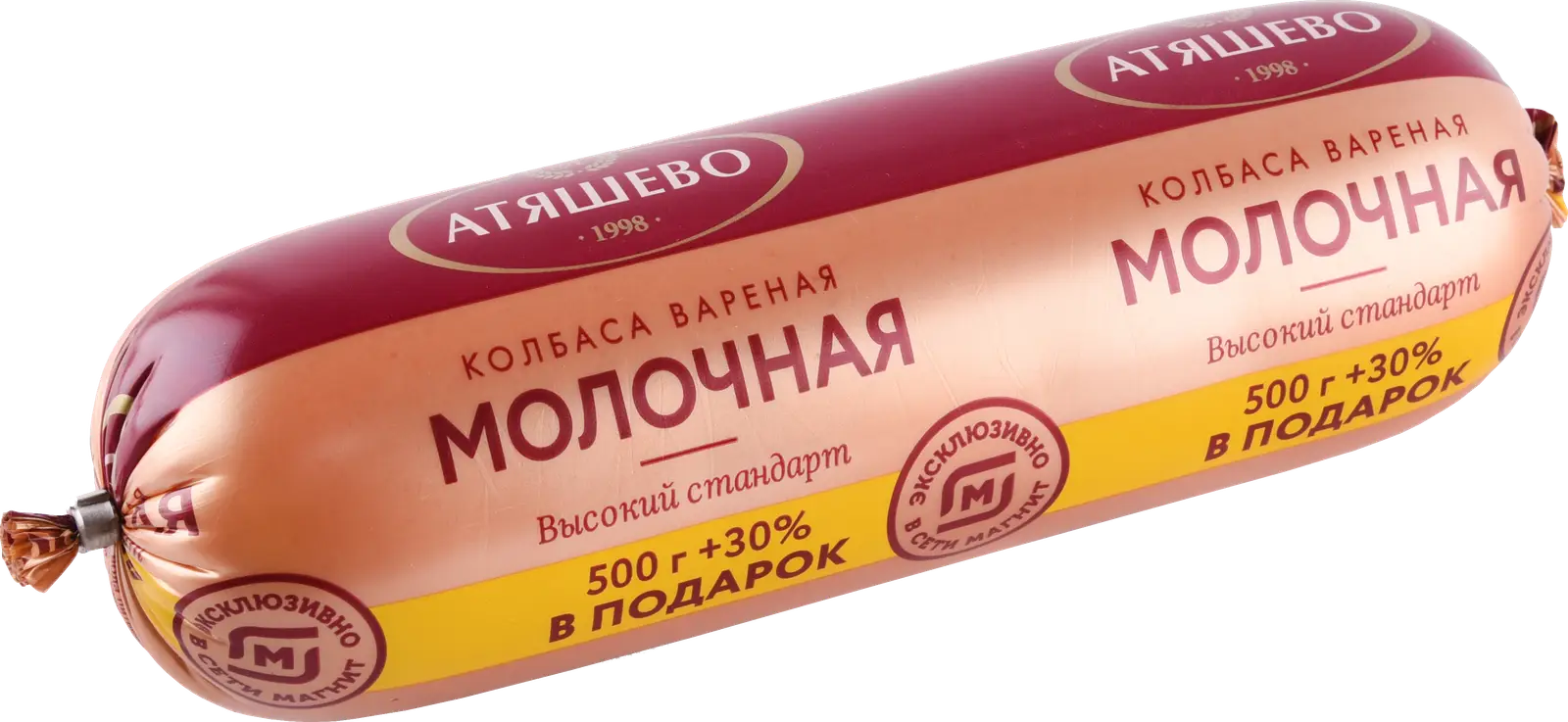 Колбаса Атяшево молочная высокий стандарт вареная 650г - Магнит-Продукты