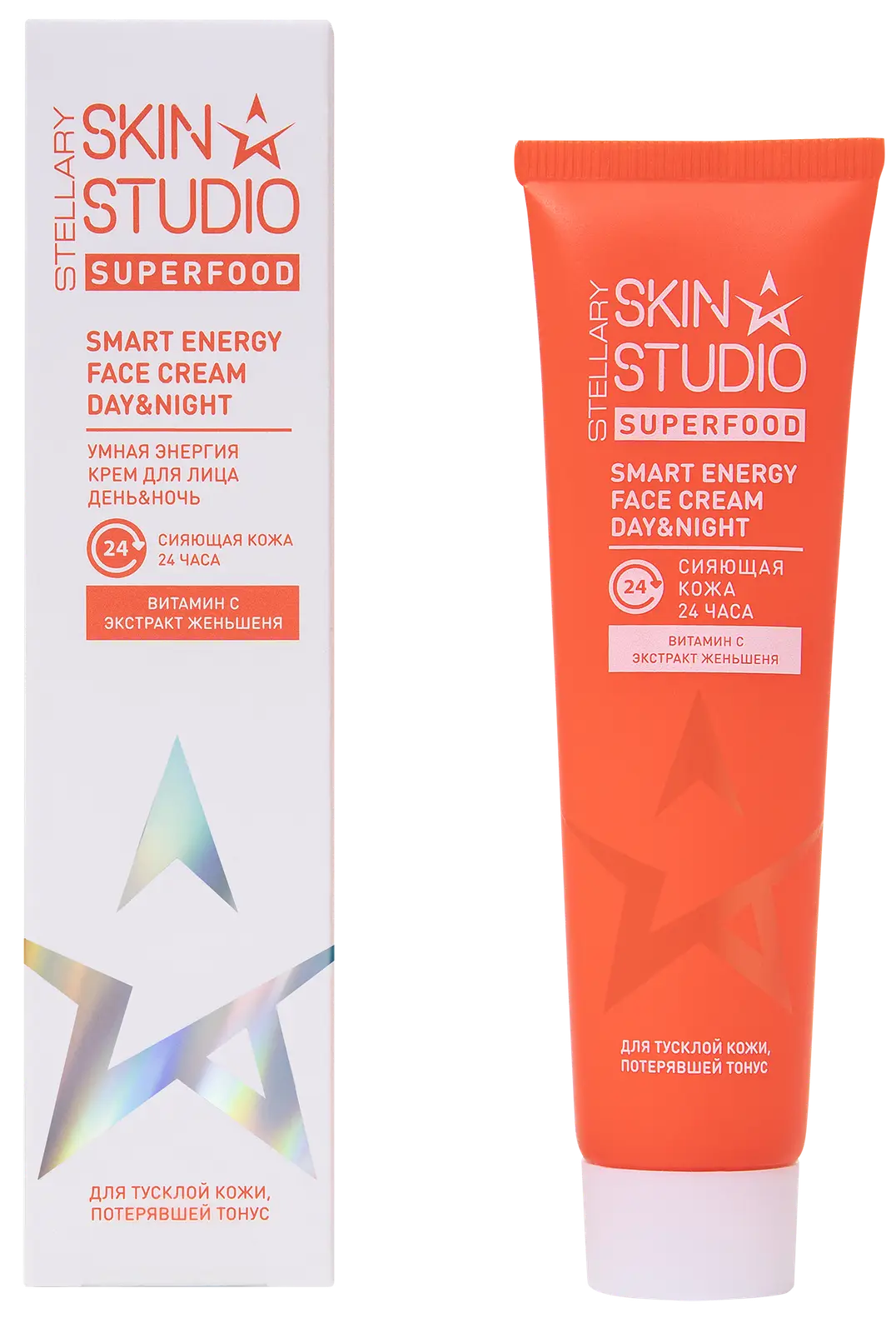 Крем для лица Stellary Skin Studio Superfood тонизирующий 