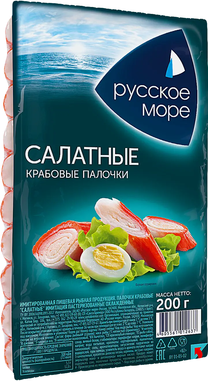 Крабовые палочки Русское Море Салатные 200г Крабовые палочки Русское Море Салатные 200г