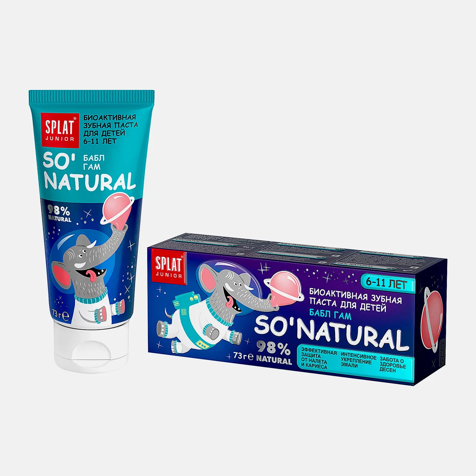 Зубная паста Splat Junior Биоактивная Бабл гам детская 55мл
