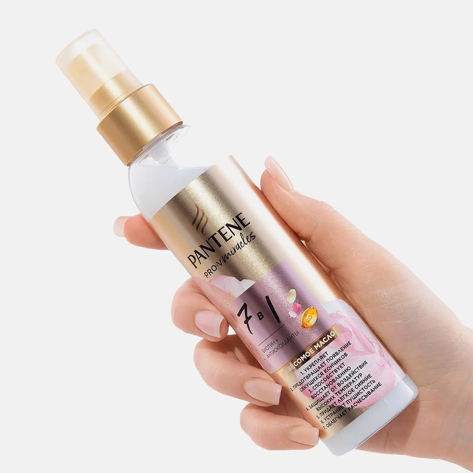 Масло для волос Pantene Rose Miracles 7в1 145мл