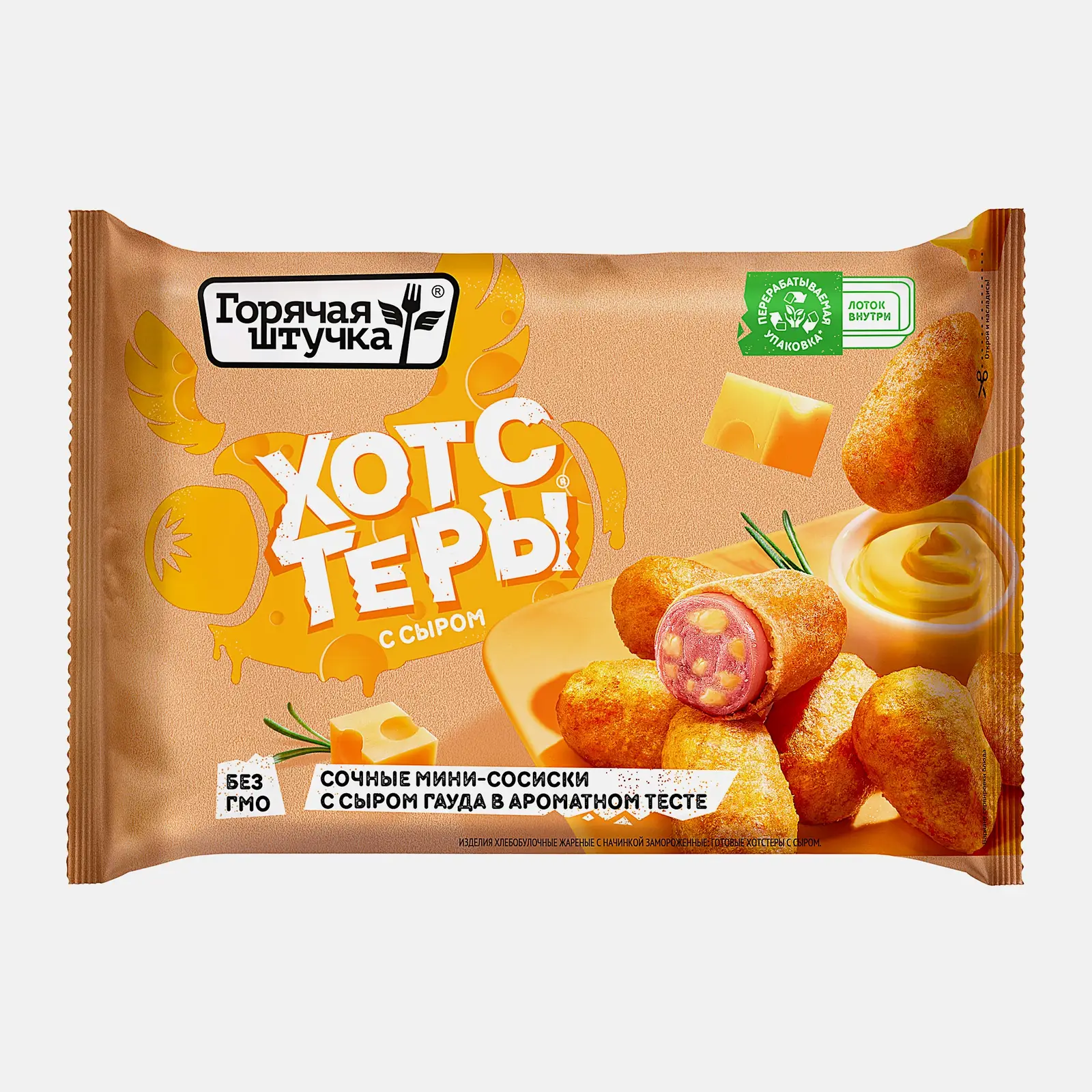 Хотстеры с сыром Горячая Штучка 250г