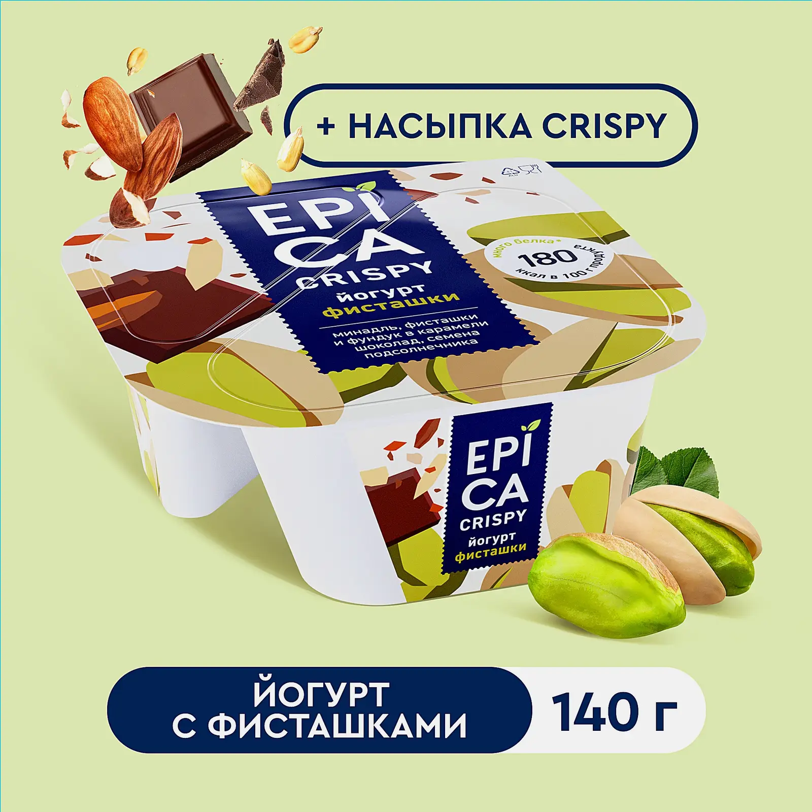 Йогурт Epica Crispy Фисташки 4.8% + Смесь из семян орехов и темного шоколада 140г