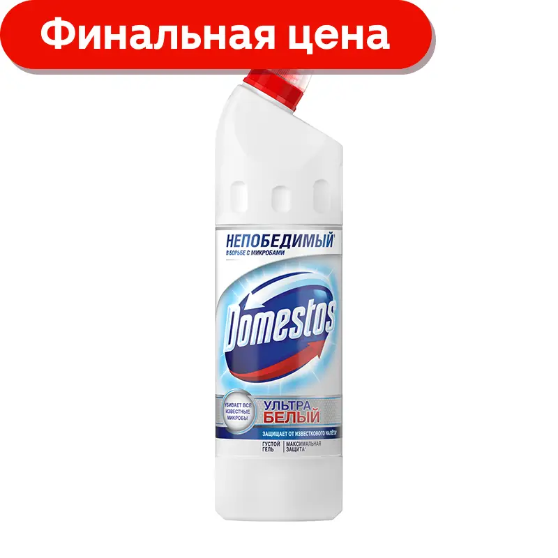 Чистящее средство Domestos Ультрабелый универсальное 750мл