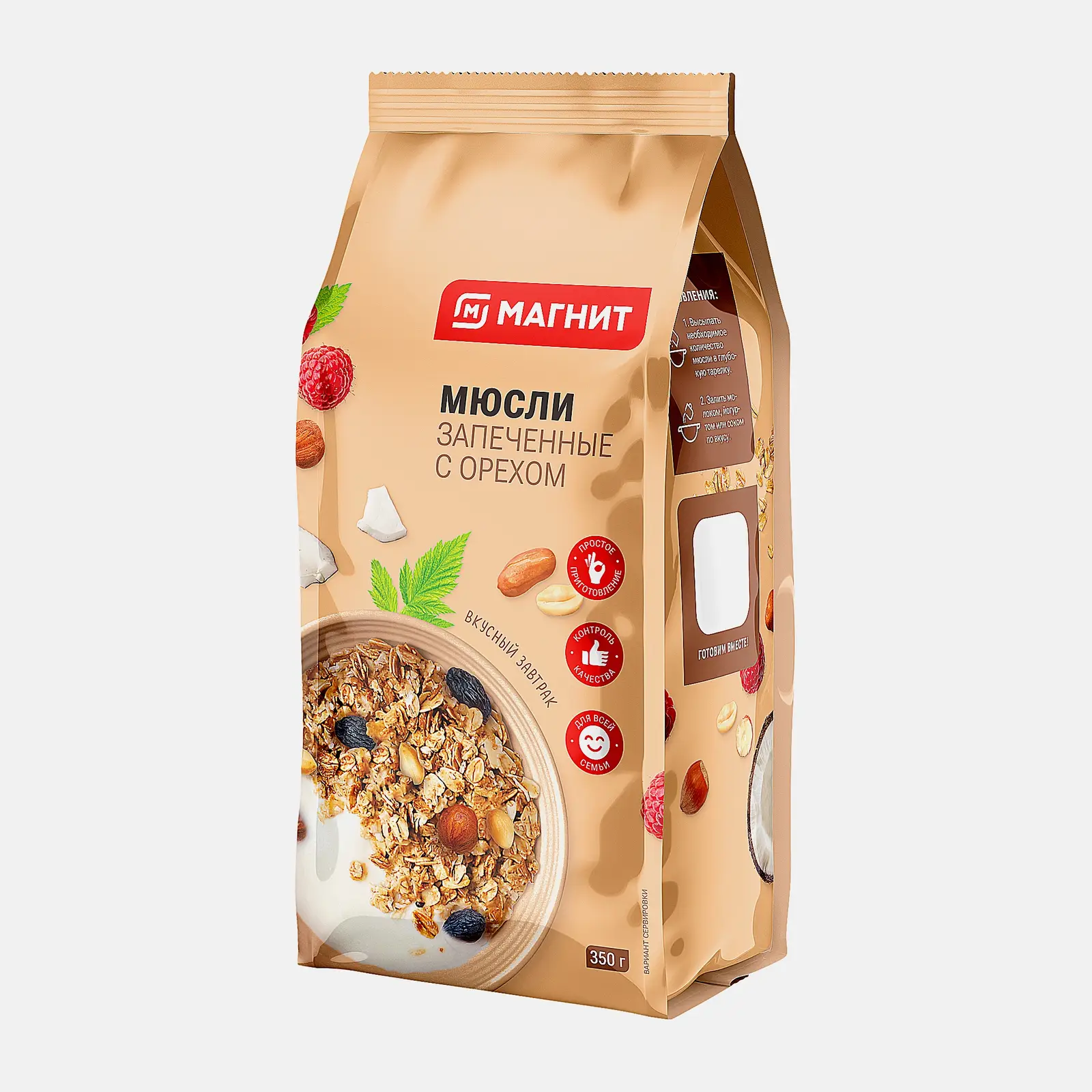 Изображение товара Мюсли Магнит запечённые с орехом 350г - полезный завтрак и перекус