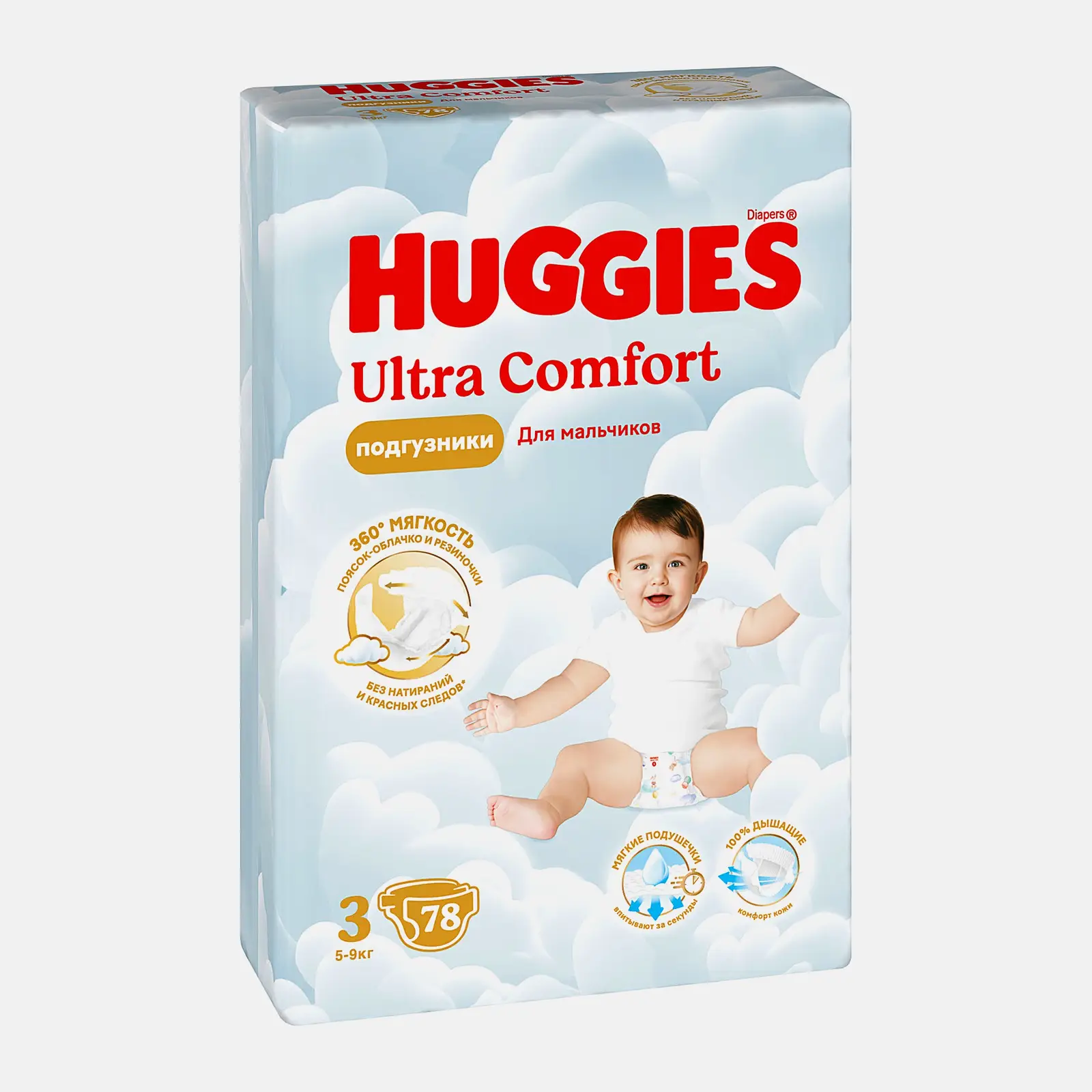 Подгузники для мальчиков №3 5-9кг Huggies Ultra Comfort 78шт - фото 2 Подгузники для мальчиков №3 5-9кг Huggies Ultra Comfort 78шт - фото 2