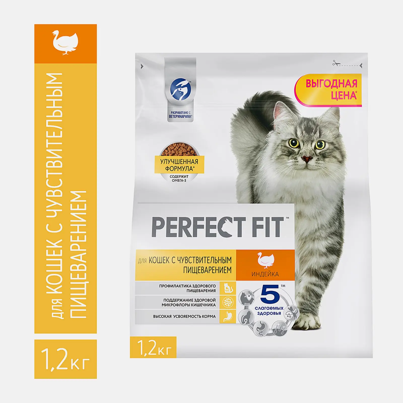 Изображение товара Сухой корм для кошек с чувствительным пищеварением Perfect Fit с индейкой 1.2кг