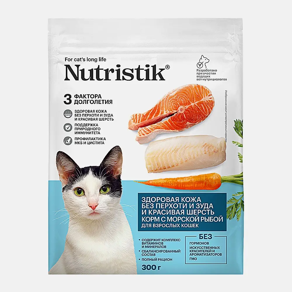 Корм сухой для взрослых кошек с морской рыбой Nutristik 300г Корм сухой для взрослых кошек с морской рыбой Nutristik 300г