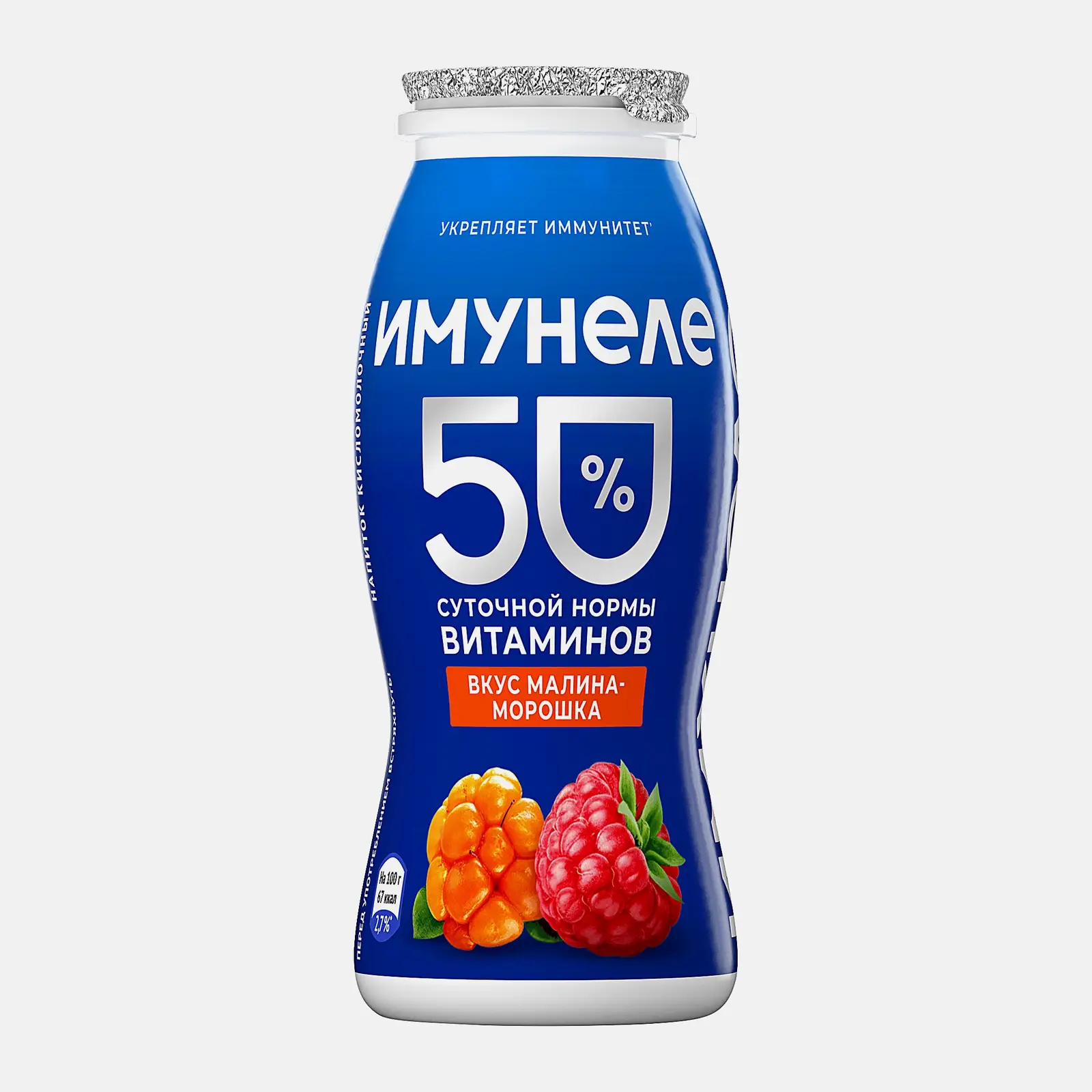 Напиток кисломолочный Имунеле со вкусом Малина-Морошка 1.2% 100г