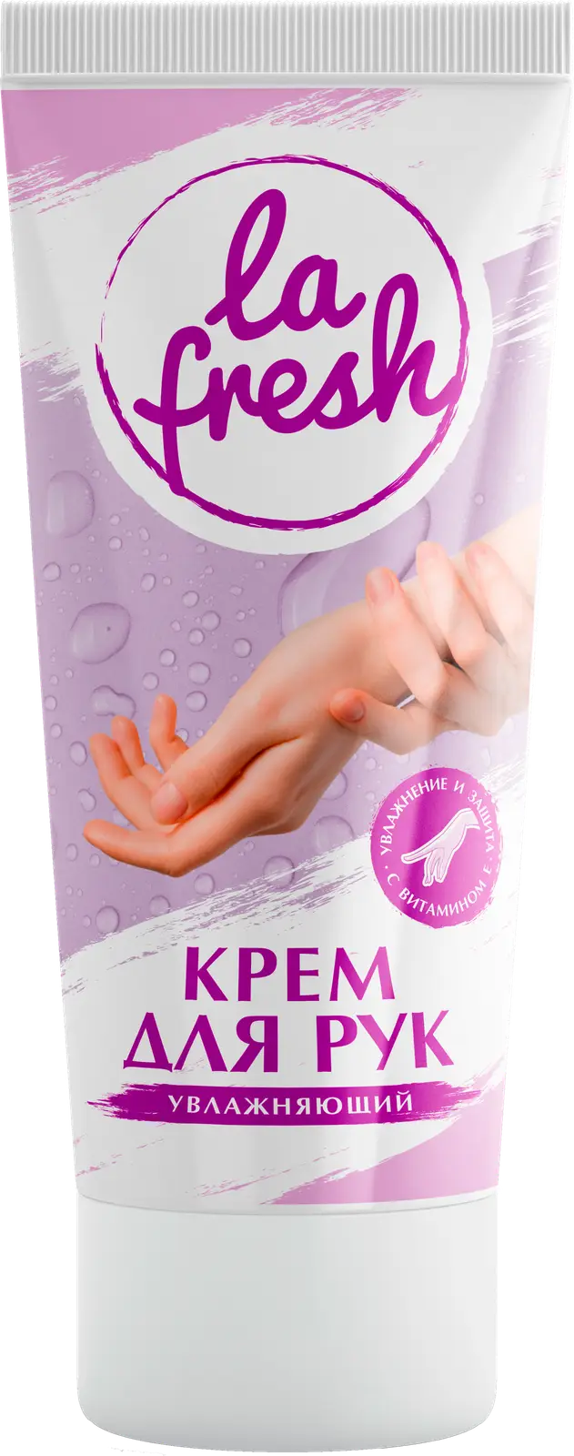 Крем для рук La Fresh Увлажняющий 70мл