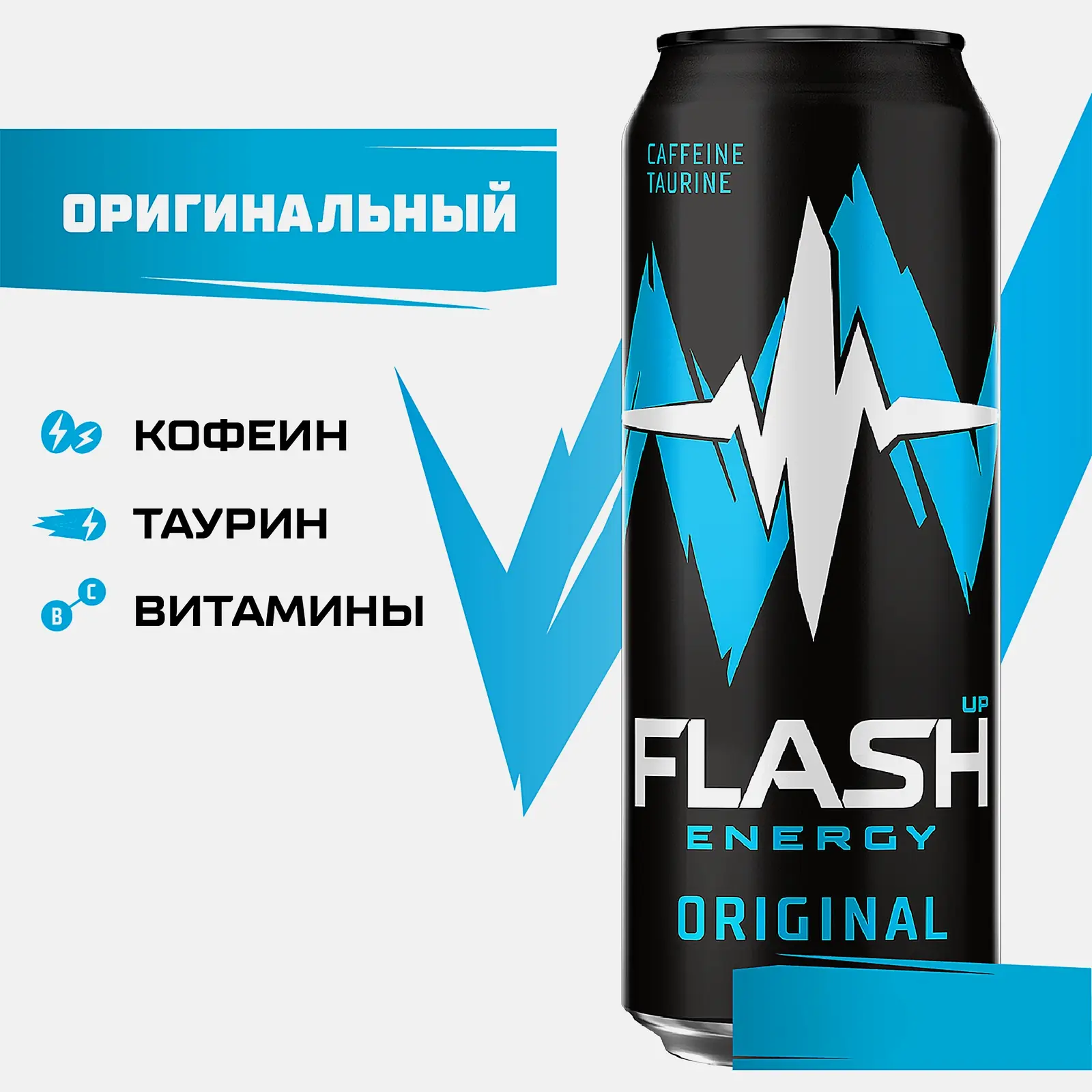 Энергетический напиток Flash Up Energy Original 450мл - фото 2 Энергетический напиток Flash Up Energy Original 450мл - фото 2