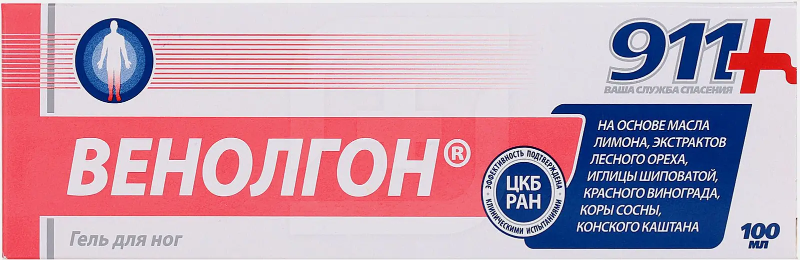 Гель для ног 911 Венолгон 100мл