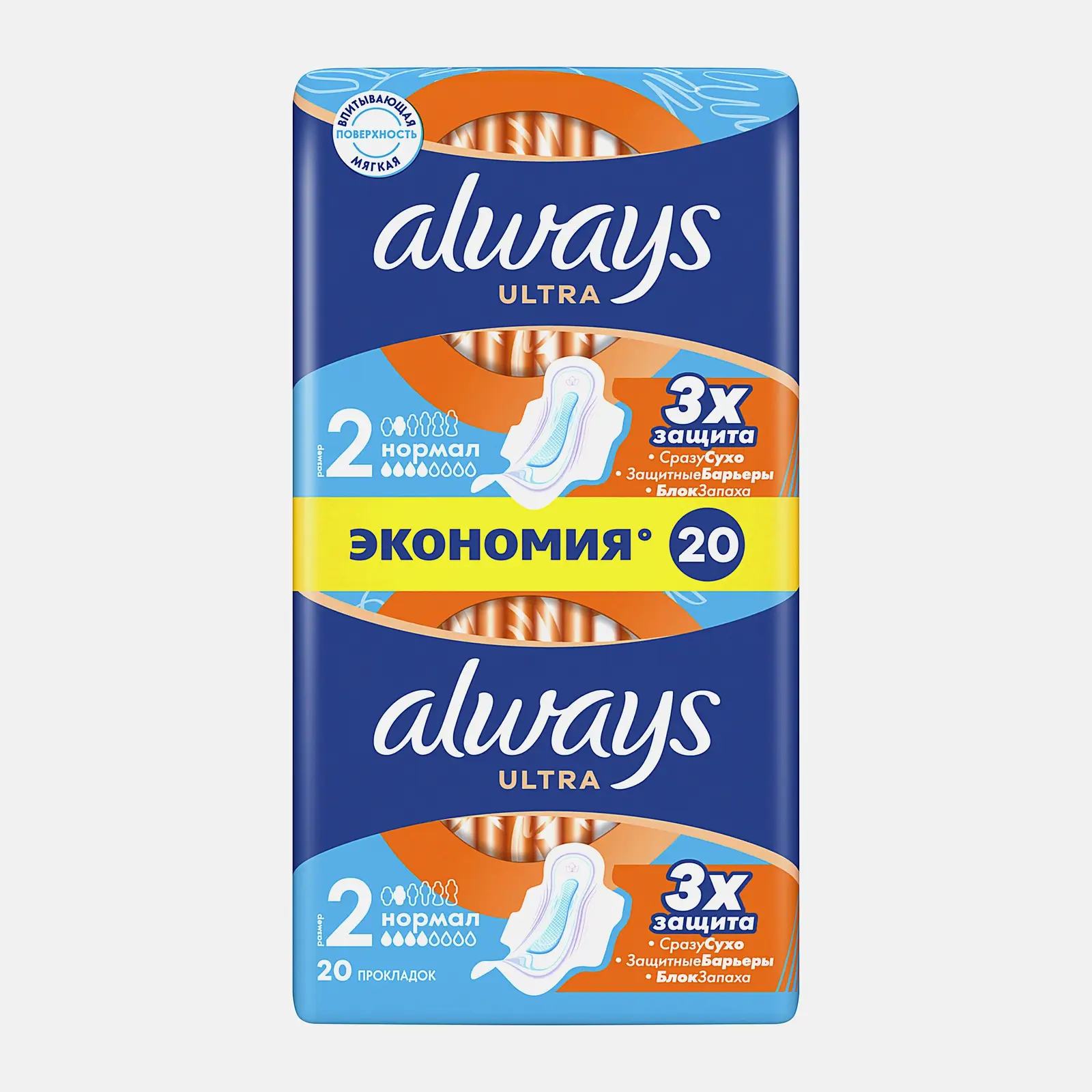 Изображение товара Прокладки Always Ultra Normal 20шт