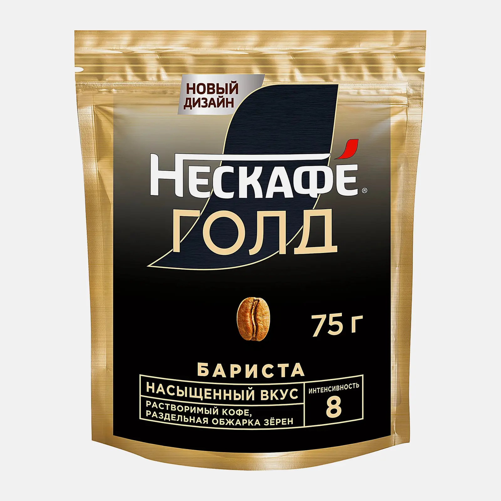 Изображение товара Кофе растворимый Нескафеголд Бариста 75г Изображение товара Кофе растворимый Нескафеголд Бариста 75г
