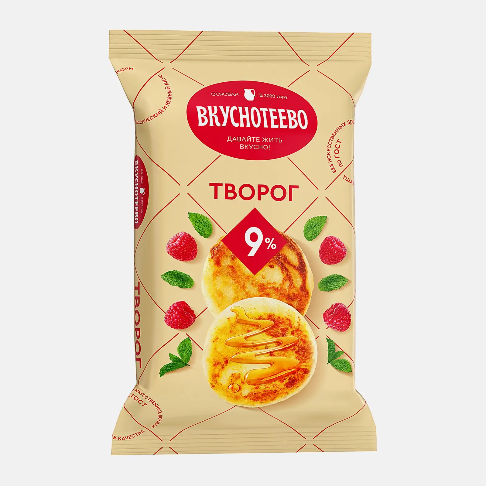 Изображение товара Творог Вкуснотеево 9% 180г