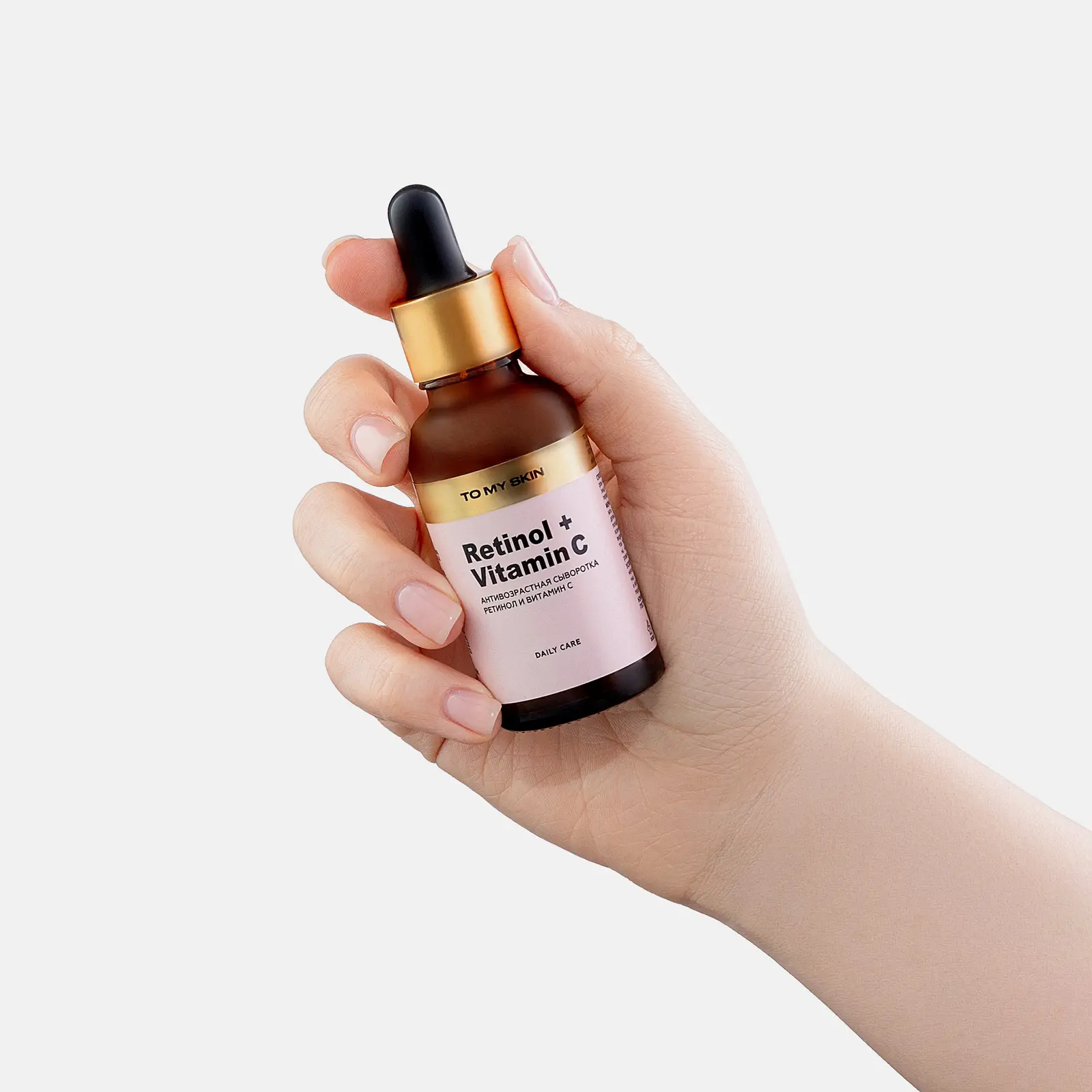 Сыворотка для лица To My Skin антивозрастная Retinol + Vitamin C 30мл