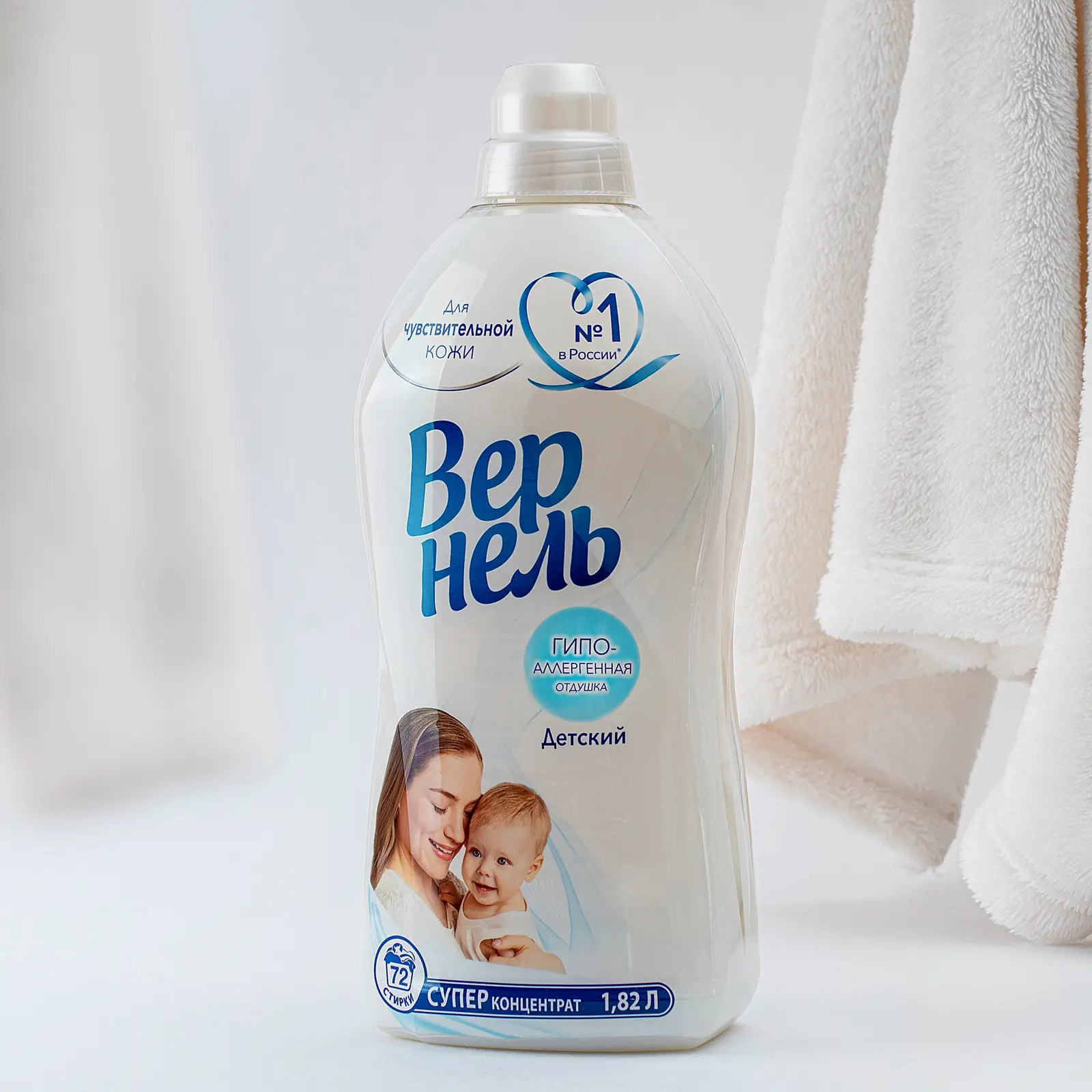 Кондиционер ополаскиватель для белья Вернель детский концентрированный 1.82л