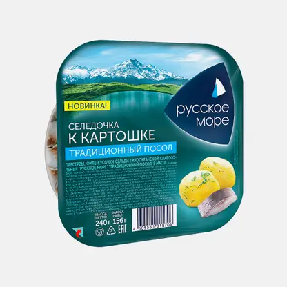 Сельдь Русское море К картошке Традиционного посола филе-кусочки в масле 240г