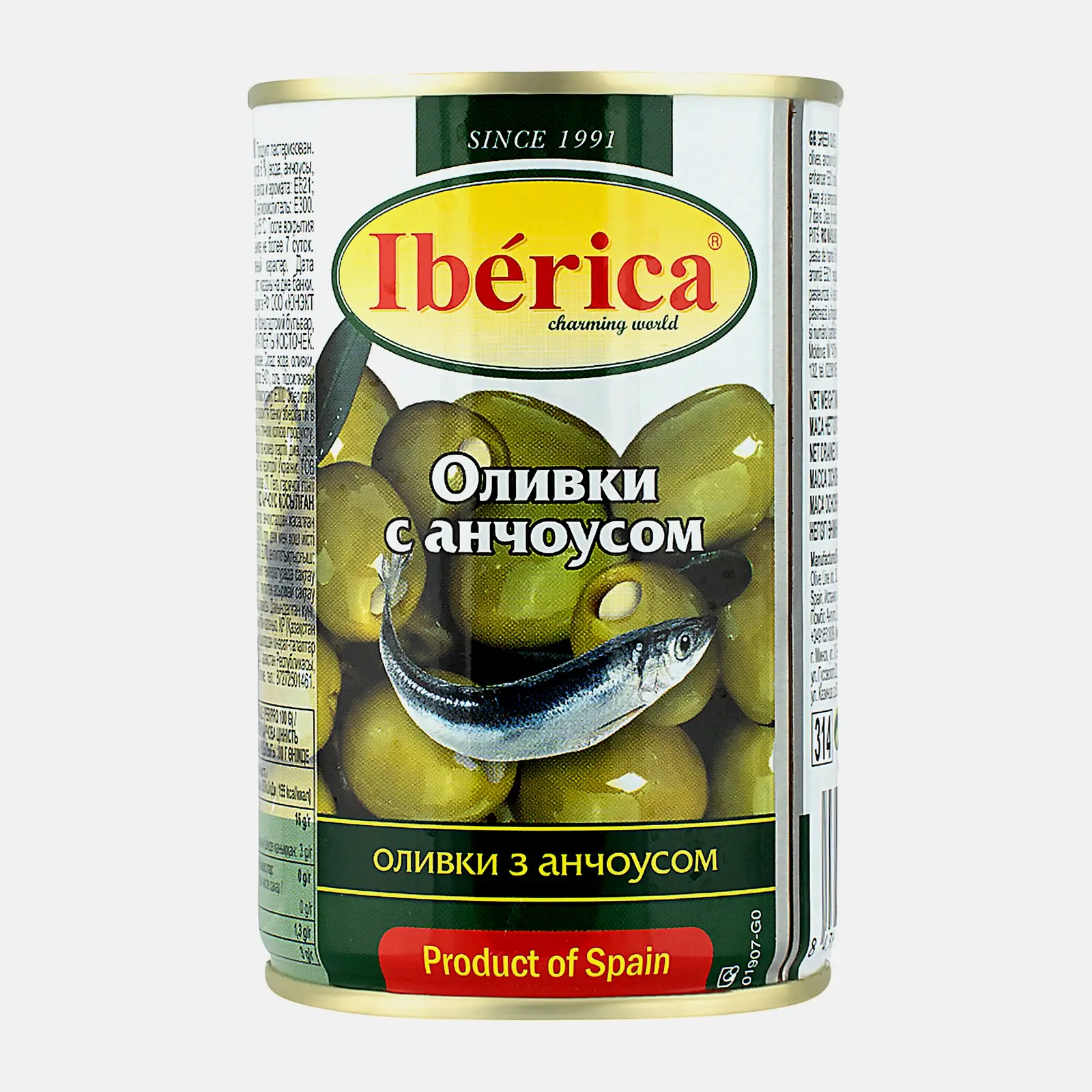 Оливки Iberica с анчоусом 300г - фото 3 Оливки Iberica с анчоусом 300г - фото 3
