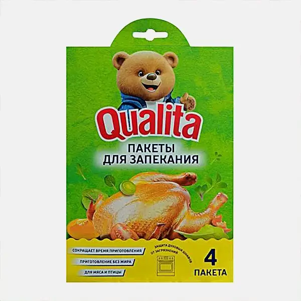 Пакеты для запекания Qualita с клипсами 30*40см 4шт - фото 2
