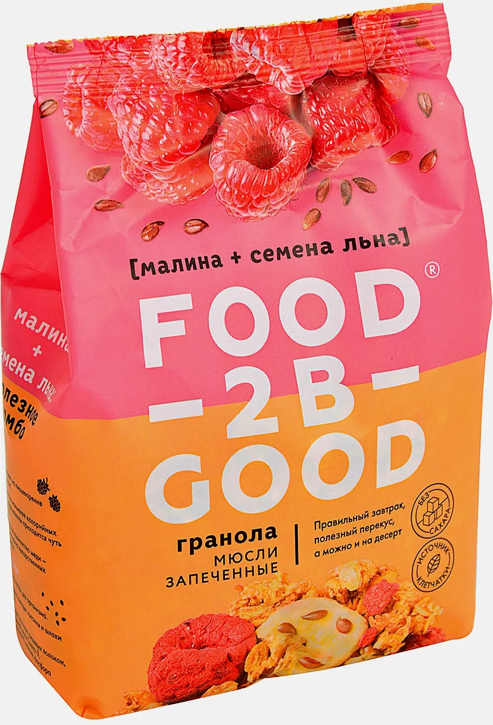 Гранола Foodtobegood Малина и семена льна 300г