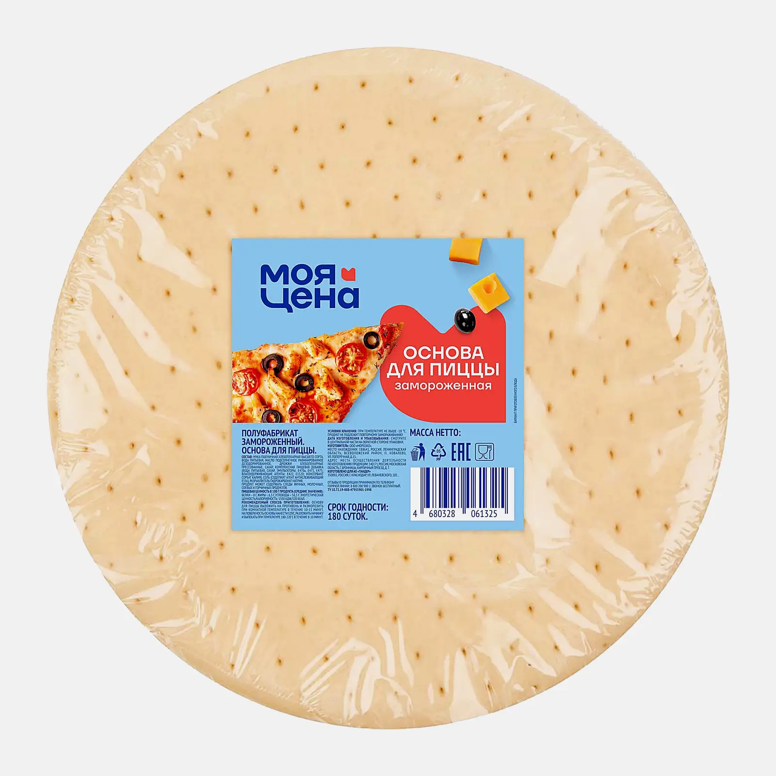 Изображение товара Основа для пиццы Моя цена 350 г - полуготовое тесто для быстрого приготовления
