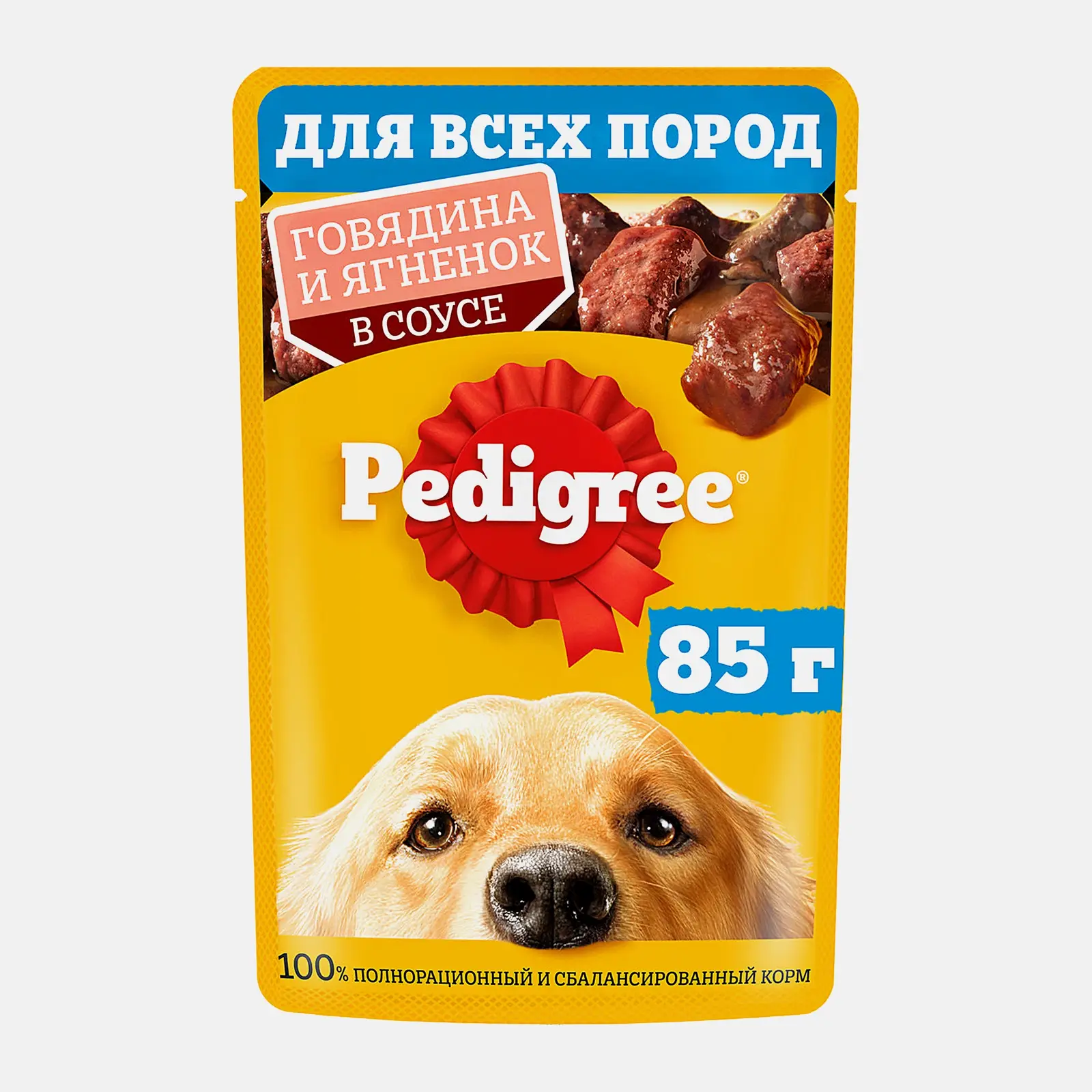Влажный корм для собак с говядиной и ягненком в соусе Pedigree 85г - фото 2