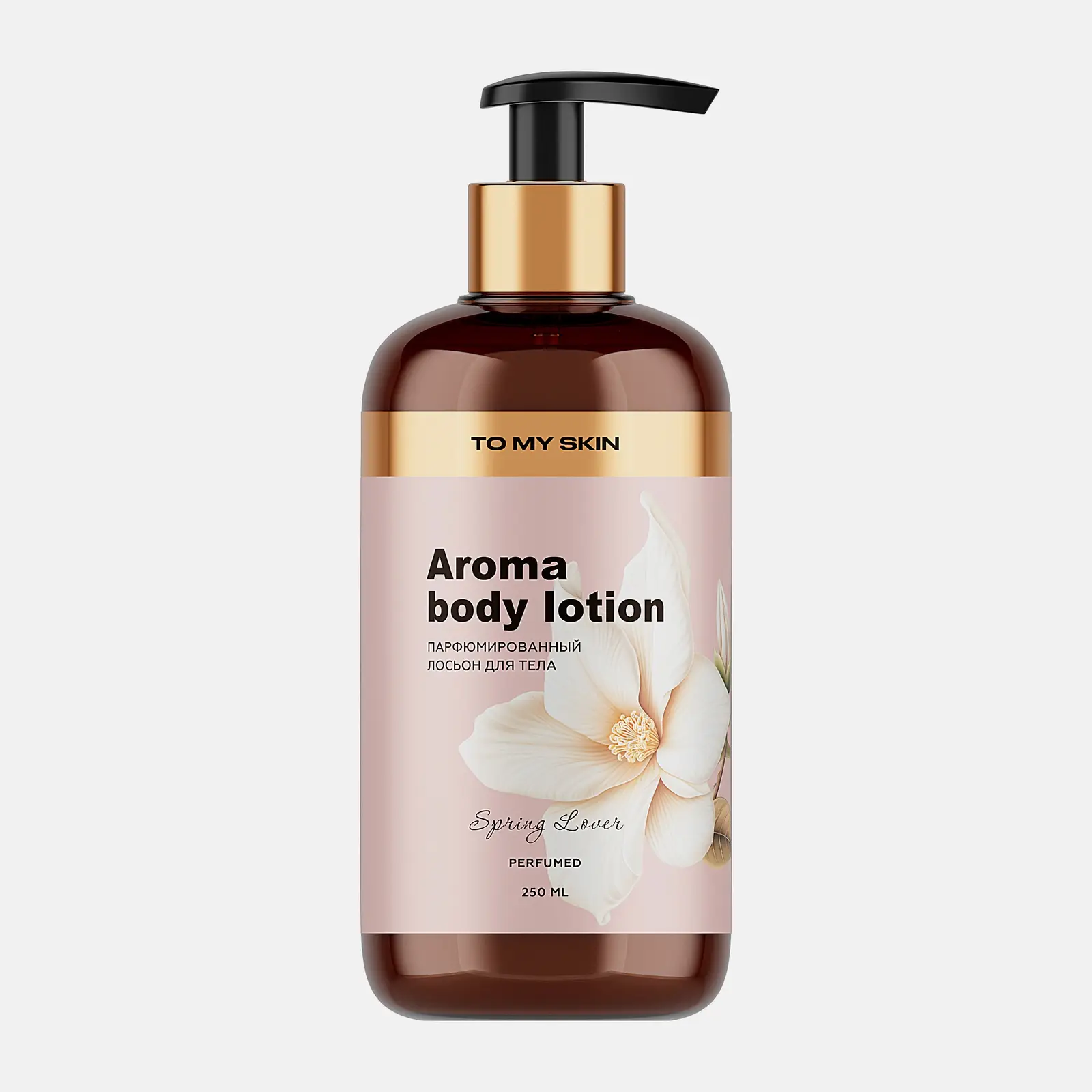 Лосьон для тела To My Skin парфюмированный Spring Lover 250мл