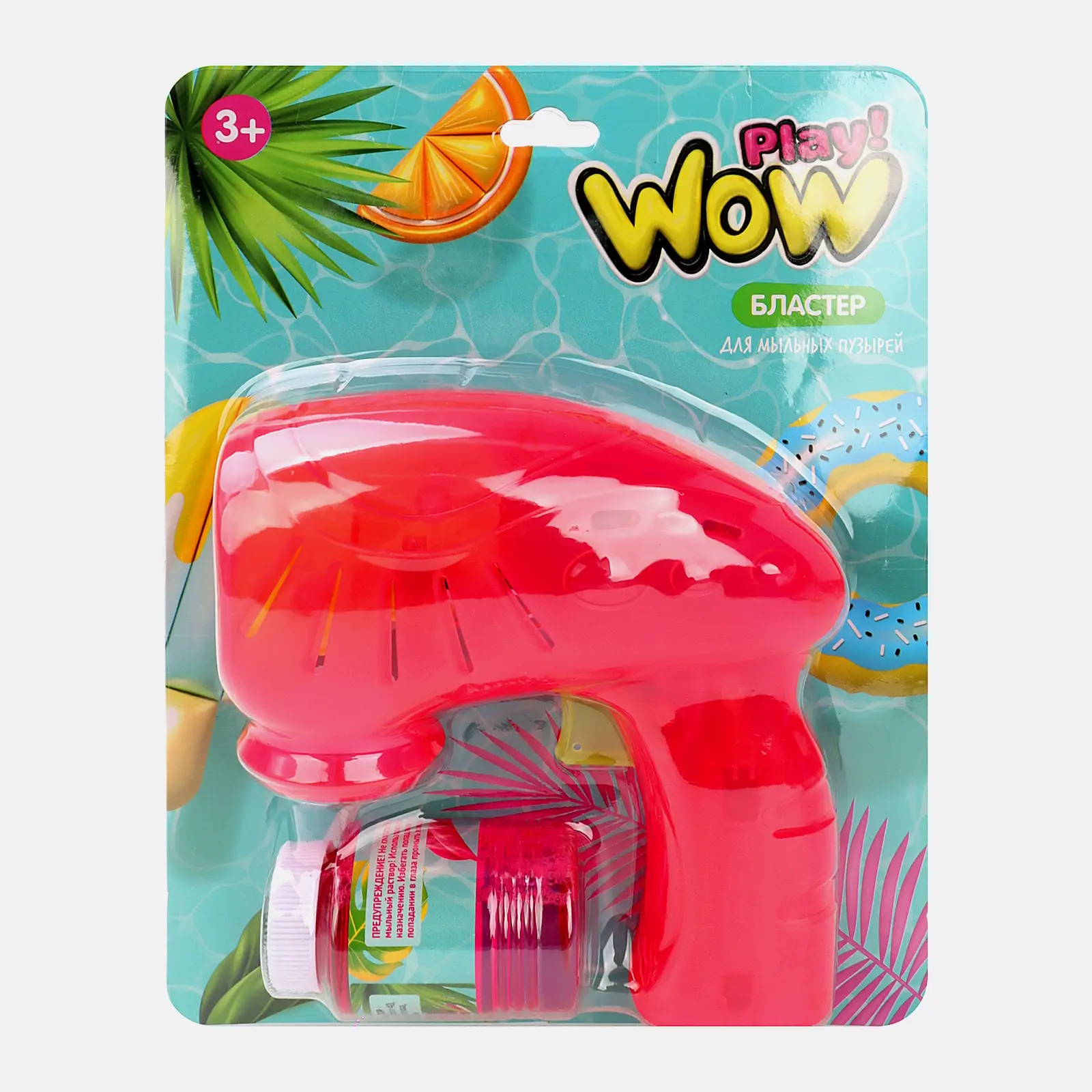 Игровой бластер для мыльных пузырей на батарейках Wowplay! 60мл в ассортименте - фото 2